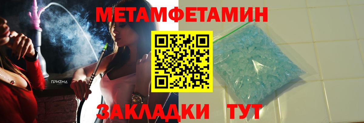 Амфетамин Premium  АМФЕТАМИН  АМФЕТАМИН  Вход с VPN  Курганинск 