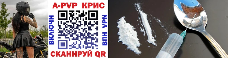 Alfa_PVP СК КРИС  Курганинск 