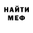 МЕФ мука Di Aminova