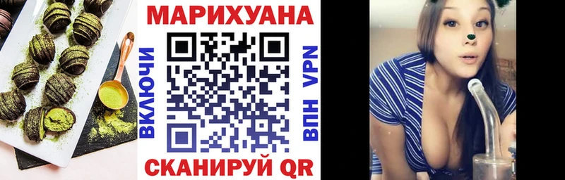 Cannafood марихуана  продажа наркотиков  Курганинск 