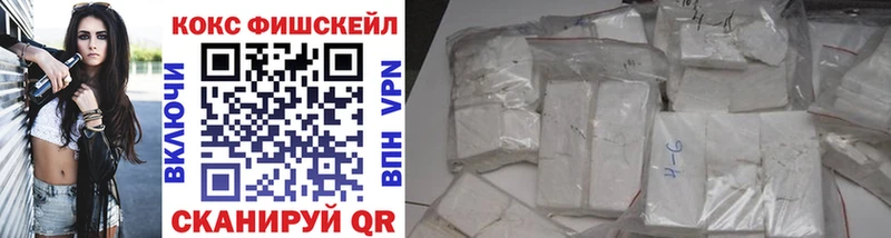где можно купить   Курганинск  КОКАИН Эквадор 