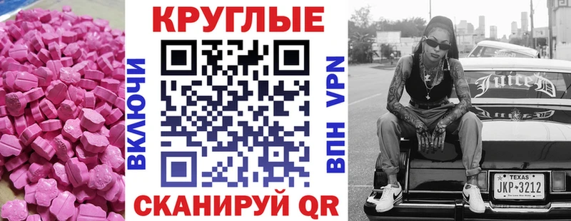 ЭКСТАЗИ Philipp Plein  blacksprut ONION  Курганинск 