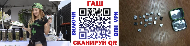ГАШ Premium  Курганинск 