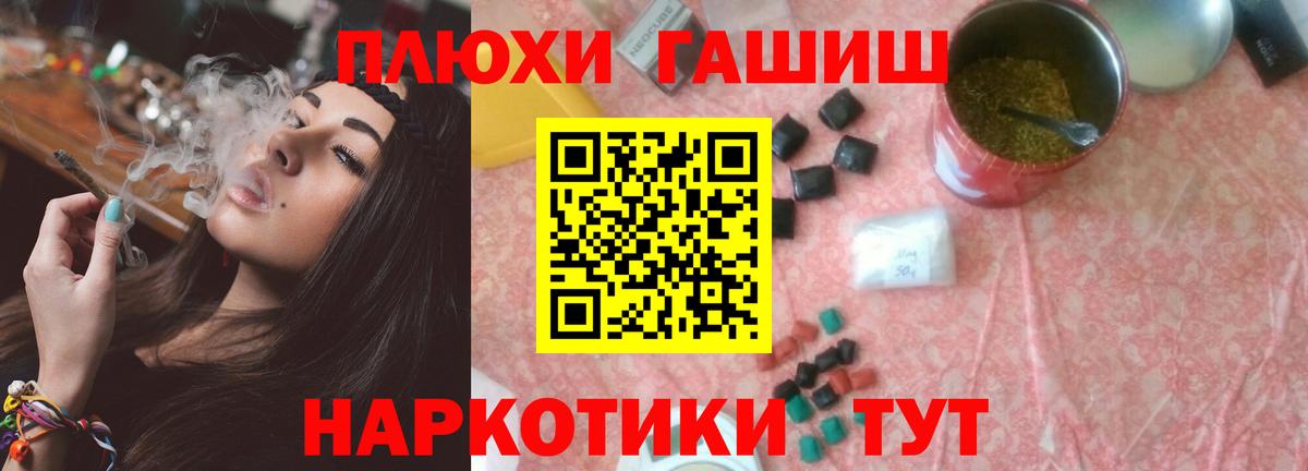 Гашиш VHQ Курганинск