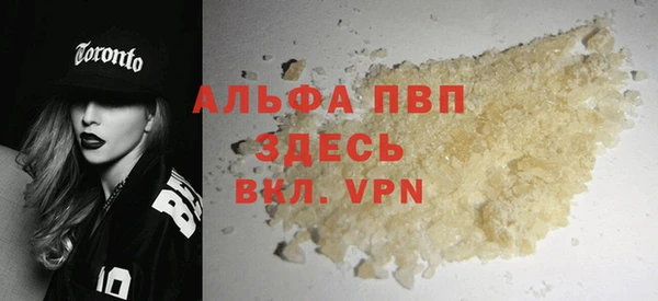 гашишное масло Кинешма