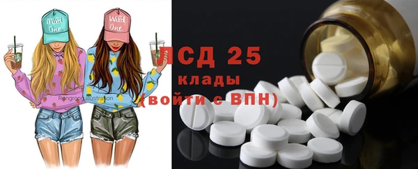 кристаллы Козельск