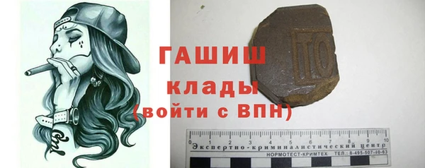 кристаллы Козельск