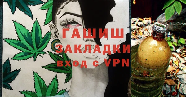 кристаллы Козельск