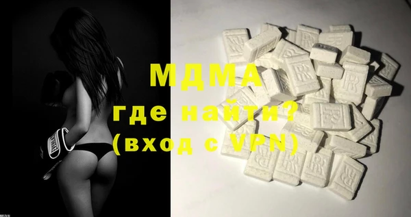 гашишное масло Кинешма