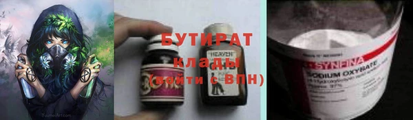 кристаллы Козельск