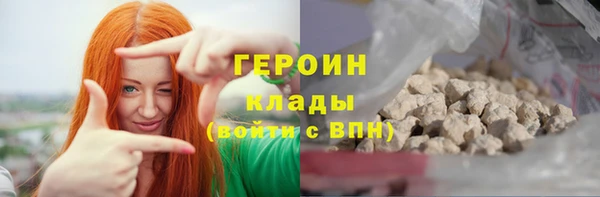 трава Карталы