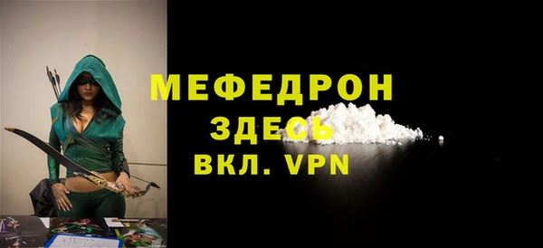 гашишное масло Кинешма