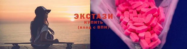 гашишное масло Кинешма
