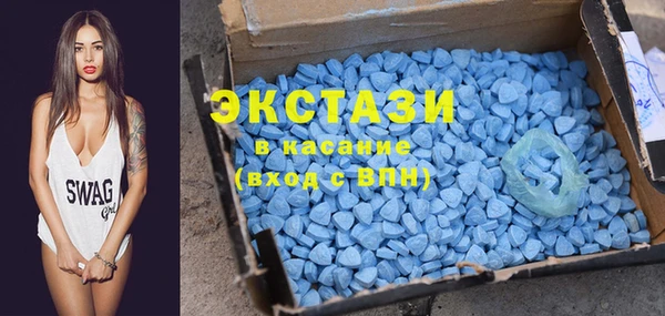 бутик Гвардейск