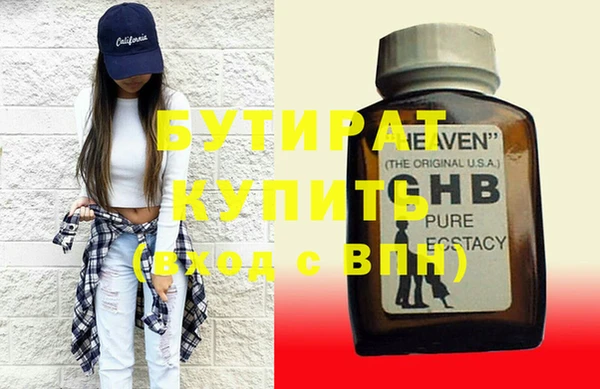 кристаллы Козельск