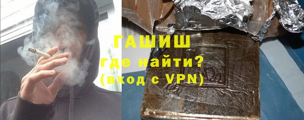 гашишное масло Кинешма