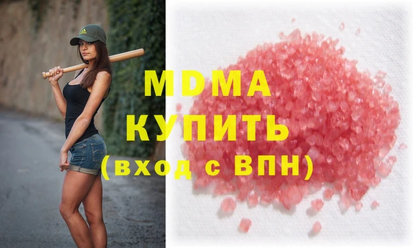 кристаллы Козельск