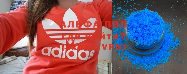 бутик Гвардейск