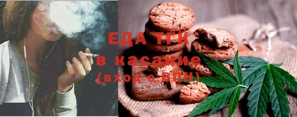 гашишное масло Кинешма