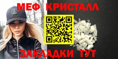 кокаин Ливны
