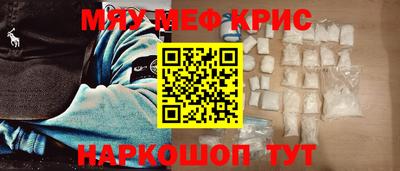 кокаин Ливны
