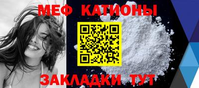 кокаин Ливны
