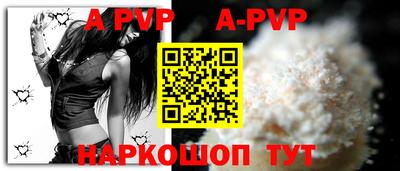 меф Ликино-Дулёво
