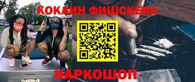 меф Ликино-Дулёво