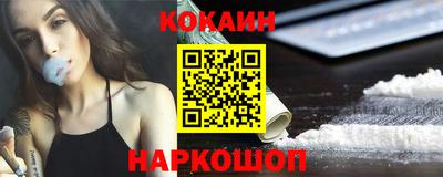 дживик Лесосибирск