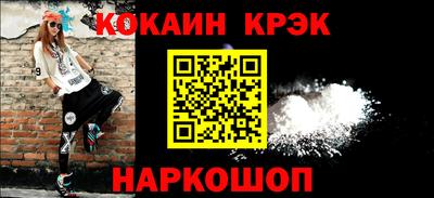 меф Ликино-Дулёво