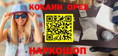 меф Ликино-Дулёво
