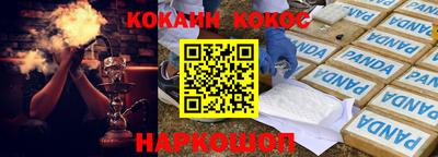 меф Ликино-Дулёво