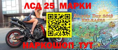 кокаин Ливны