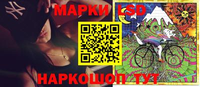 меф Ликино-Дулёво
