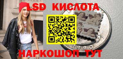 кокаин Ливны