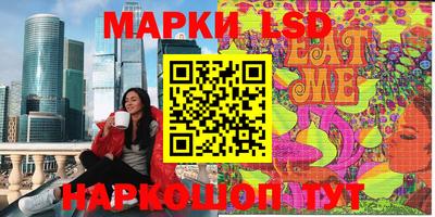 кокаин Ливны