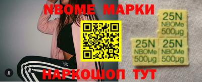 кокаин Ливны