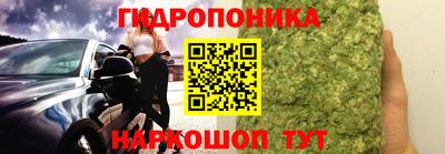 кокаин Ливны