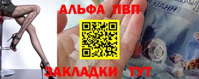 меф Ликино-Дулёво