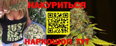 кокаин Ливны