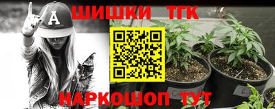 меф Ликино-Дулёво