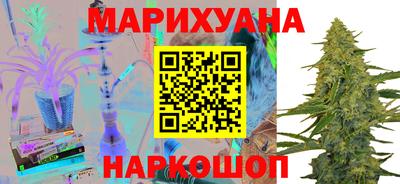 кокаин Ливны