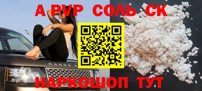 кокаин Ливны