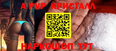 дживик Лесосибирск