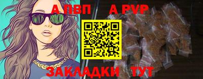 меф Ликино-Дулёво