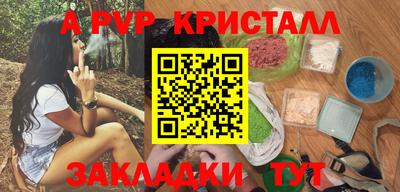 дживик Лесосибирск