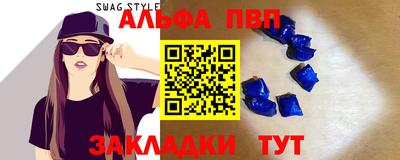 дживик Лесосибирск