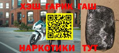 меф Ликино-Дулёво