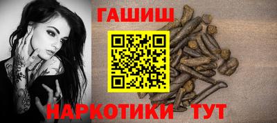 кокаин Ливны