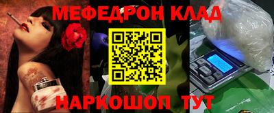 кокаин Ливны